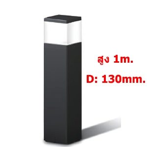 โคมไฟเสาสนาม bollard light-DELTA-ขั้วe27