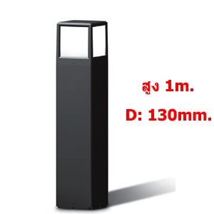 โคมไฟสนาม outdoor light DECON E27