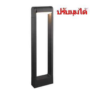 ไฟสนาม-MAY-led-7W