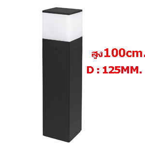 โคมไฟเสาสนามแต่งสวน CUBIK-L-E27-IP65-